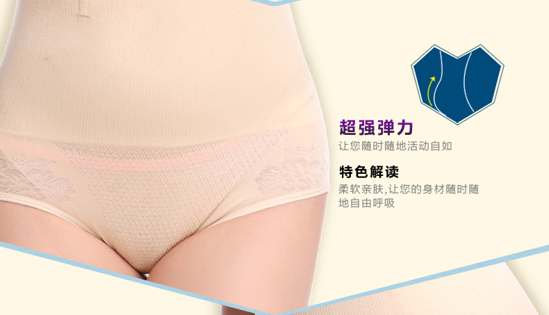 body amincissant en nylon - Ref 686557 Image 34