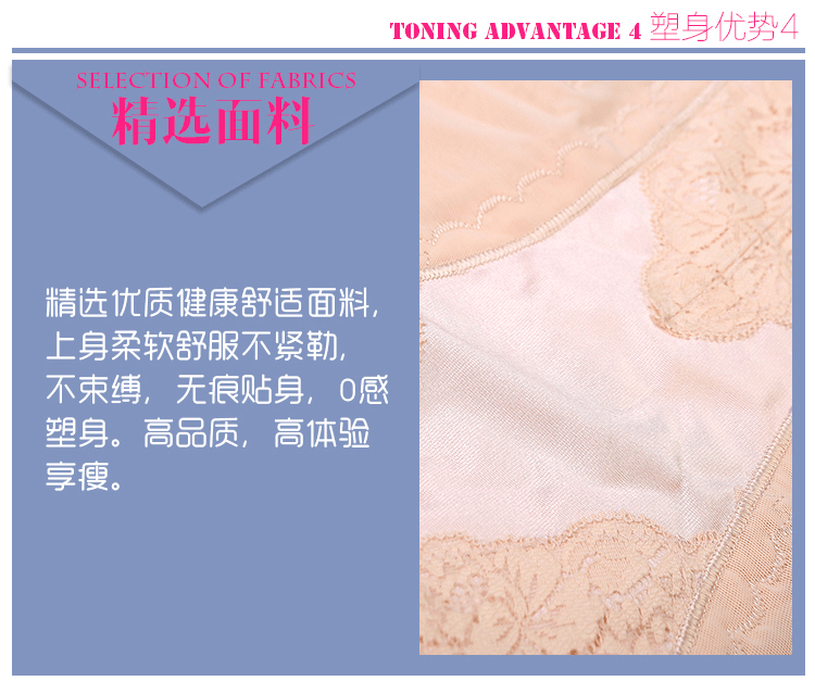 body amincissant H4816 - Ref 686553 Image 12