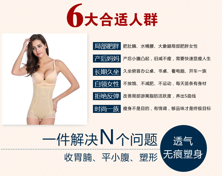 body amincissant luxueux en nylon - Ref 686570 Image 43