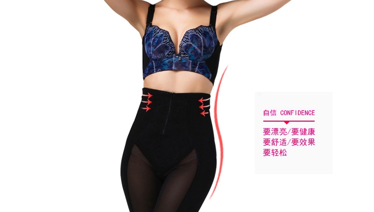 body amincissant H25592 en nylon - Ref 686567 Image 72