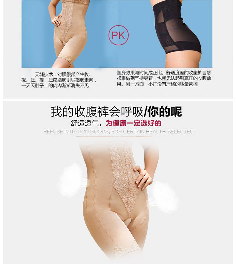 body amincissant J6009 en nylon - Ref 686579 Image 18