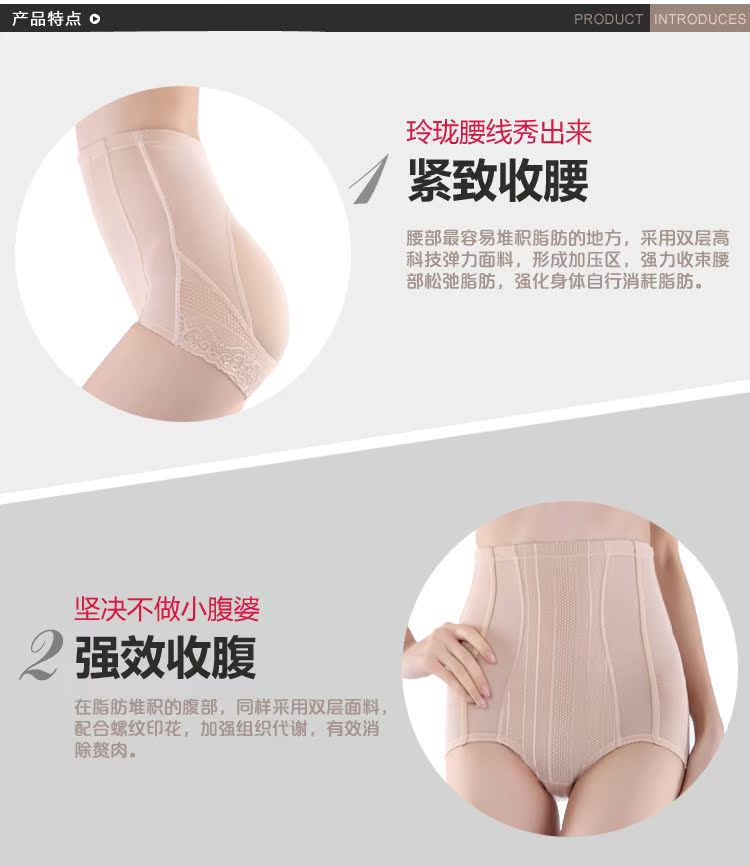 body amincissant en nylon - Ref 686560 Image 26
