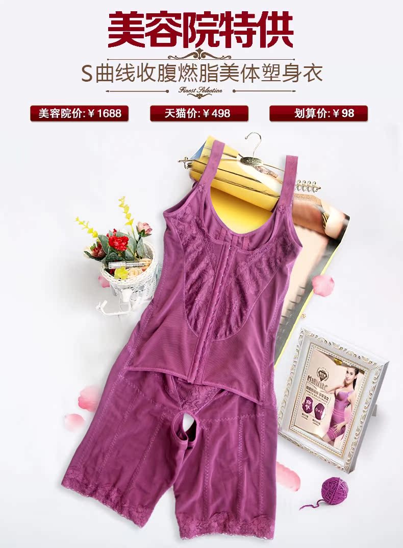 Sous-vêtement minceur en soie - Ref 711199 Image 10