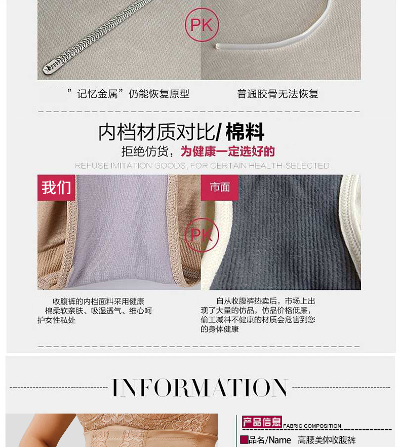 body amincissant J6009 en nylon - Ref 686579 Image 13