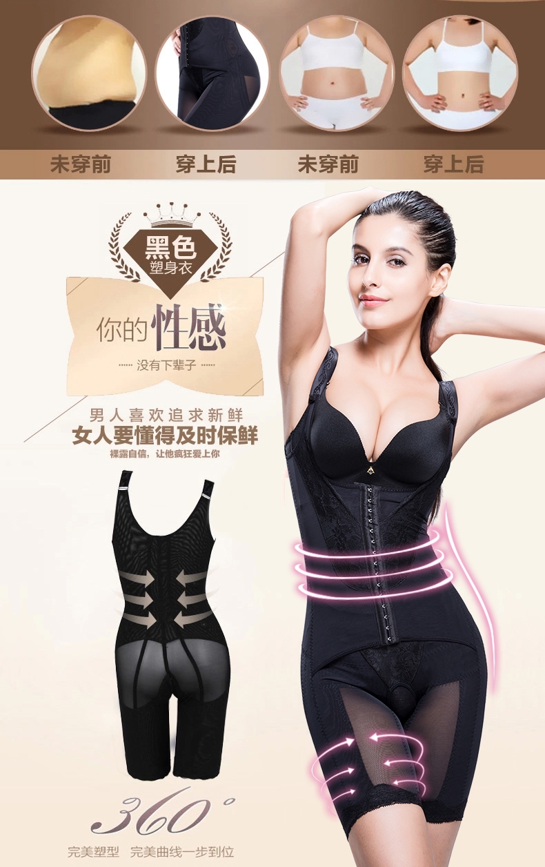 Sous-vêtement minceur en soie - Ref 711199 Image 7