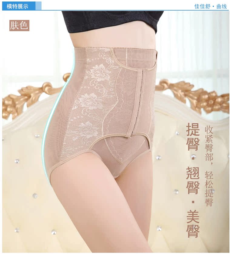 body amincissant A8803 en spandex - Ref 686584 Image 16
