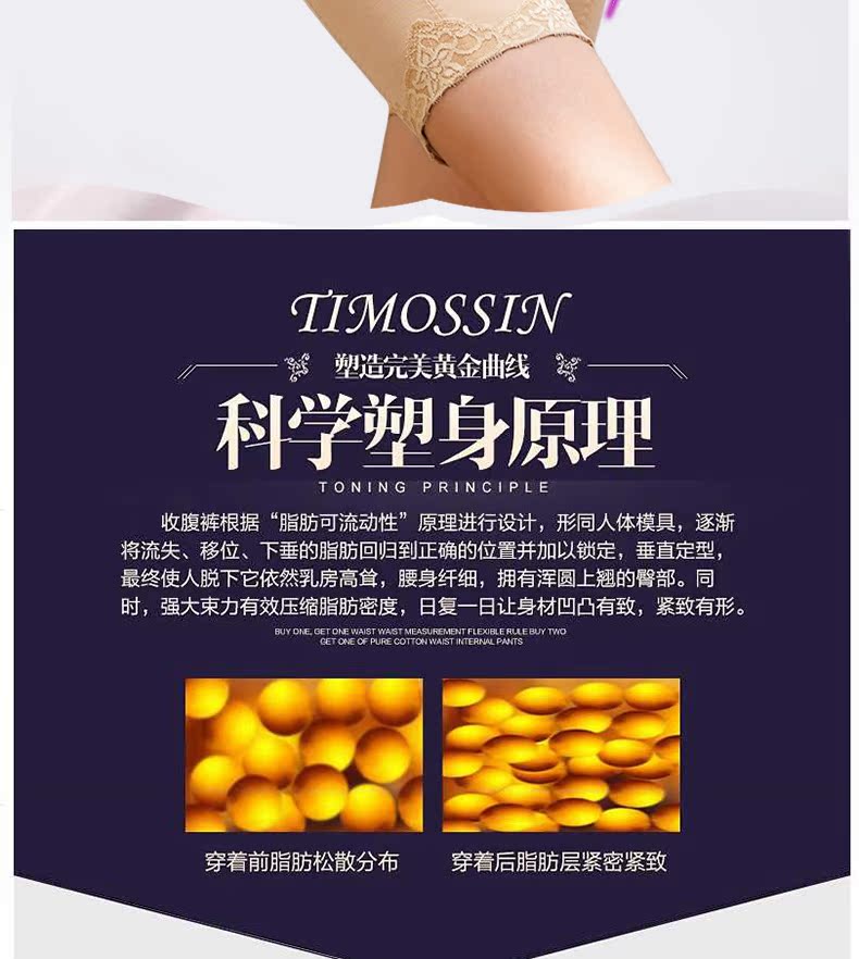 body amincissant J6009 en nylon - Ref 686579 Image 7