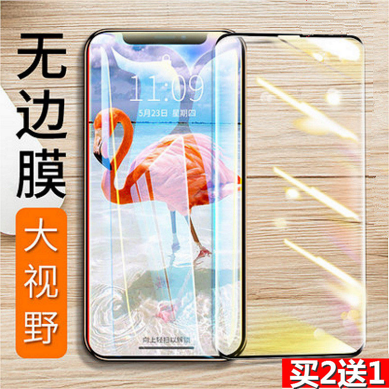 iPhoneX Tempered Film Apple Xr Mobile Phone full screen covers blue ray endless 6 7 8plus max explosion-proof film
