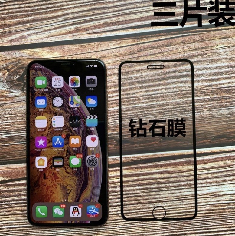 Large window iPhone8 tempered film Apple 7p 8plus full screen cover blue light 8 diamond mobile phone protective film glass