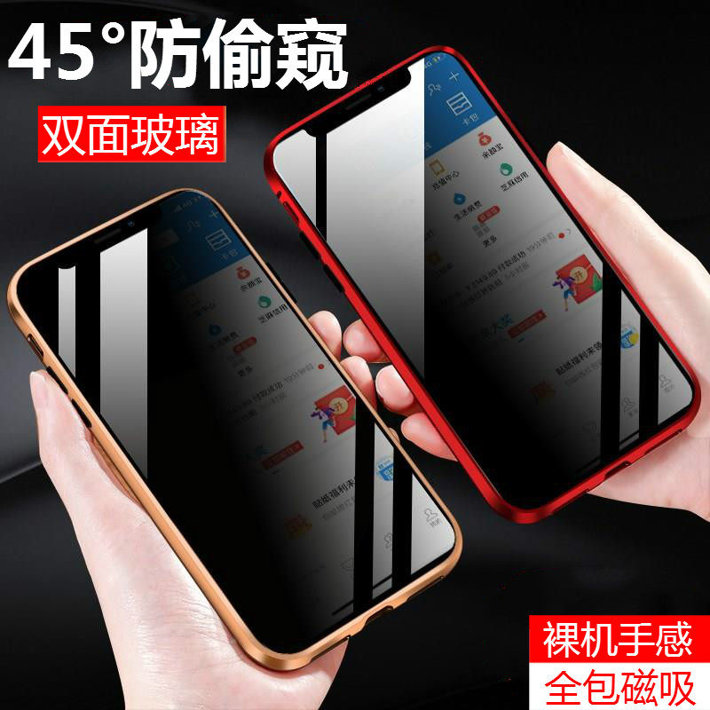 Apple x mobile phone case iPhone7 magnetic suction 8p privacy double-sided glass xsmax all-inclusive anti-fall r net red Magneto