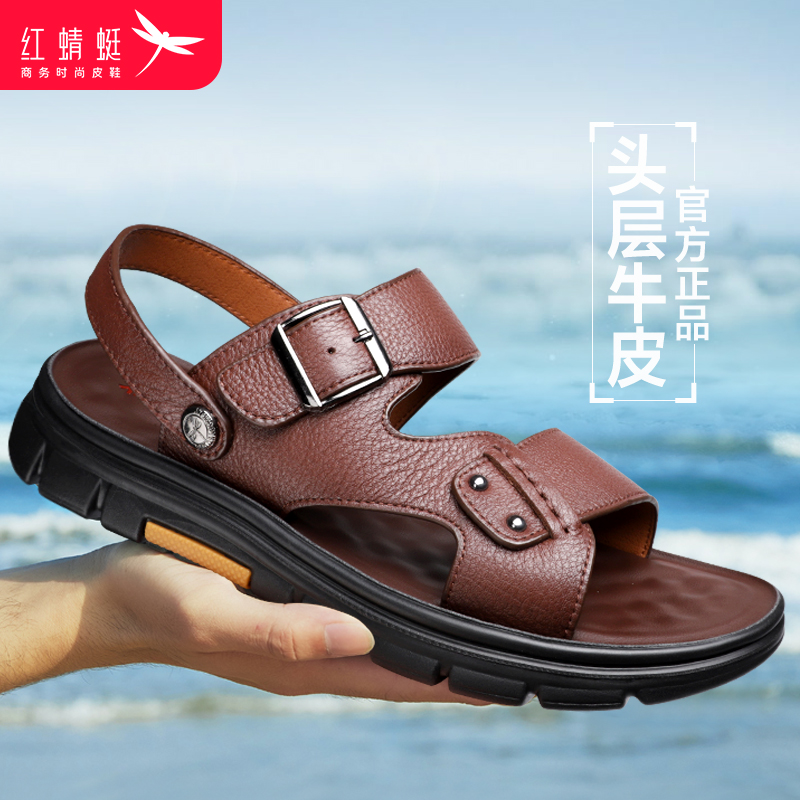 Red Dragonfly Sandals Sandals Men 2022 Summer Dermis Soft Bottom Outside of Men's Dual-use Slippers Older Dad Beach Shoes