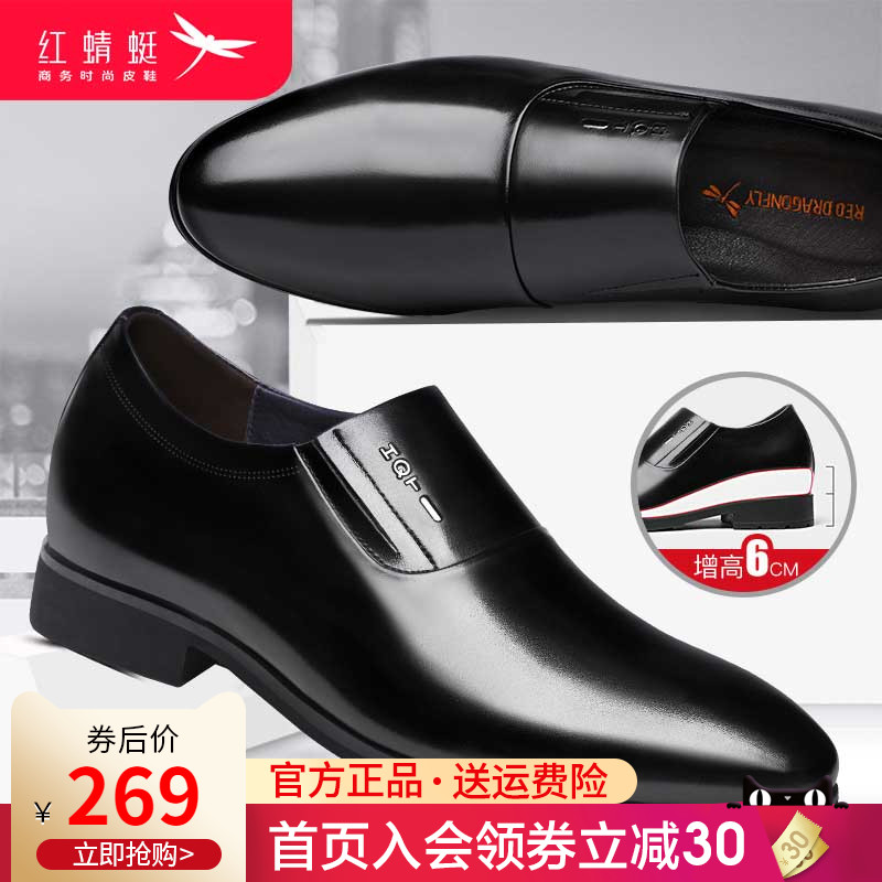 Red Dragonfly Men Genuine Leather Leather Shoes Man 2022 Chunqiu New Pine Men's Inner Heightening Shoes Business Authentic Casual Men's Shoes
