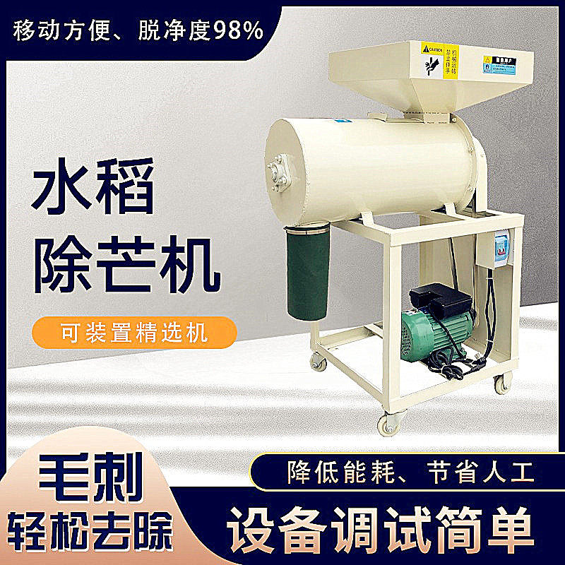 New rice-and-manger rice-and-manger rice-and-manger rice-and-manger rice-and-manger rice-removing hair