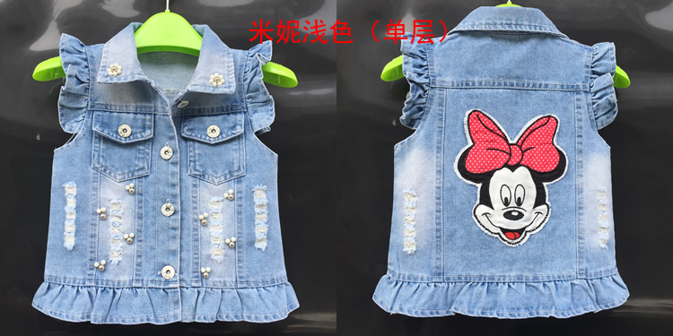 Quần áo trẻ em 2018 cho bé gái denim vest mới bé gái denim vest hoạt hình bé gái mặc 2-8 tuổi áo gile nỉ cho bé trai bé gái
