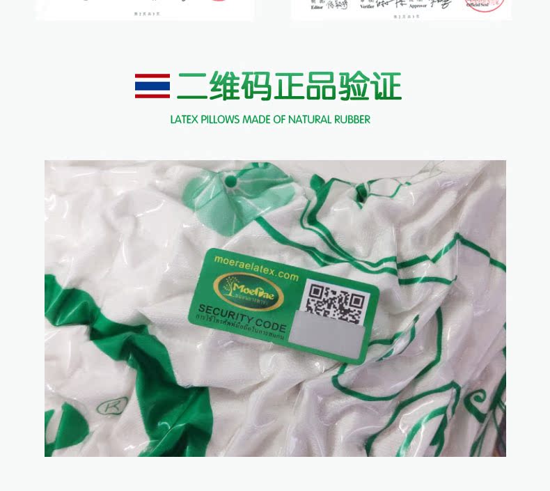Thái Lan gối cao su gối hỗ trợ single-level thấp ngắn cổ gối nhập khẩu cao su tự nhiên mỏng trưởng thành mỏng gối cổ tử cung - Gối gối cao su non cho bé