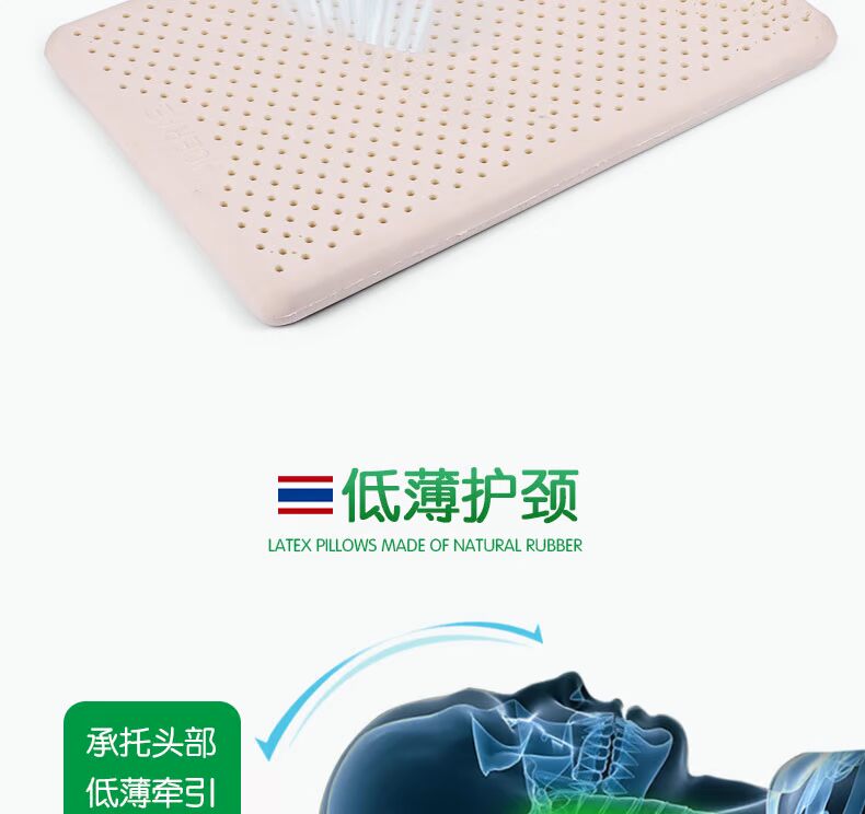 Gối cao su Thái Lan Gối phẳng Gối thấp mỏng Nhập khẩu cổ cao su tự nhiên Gối ngắn trẻ em Học sinh Gối cổ tử cung - Gối gối cao su non