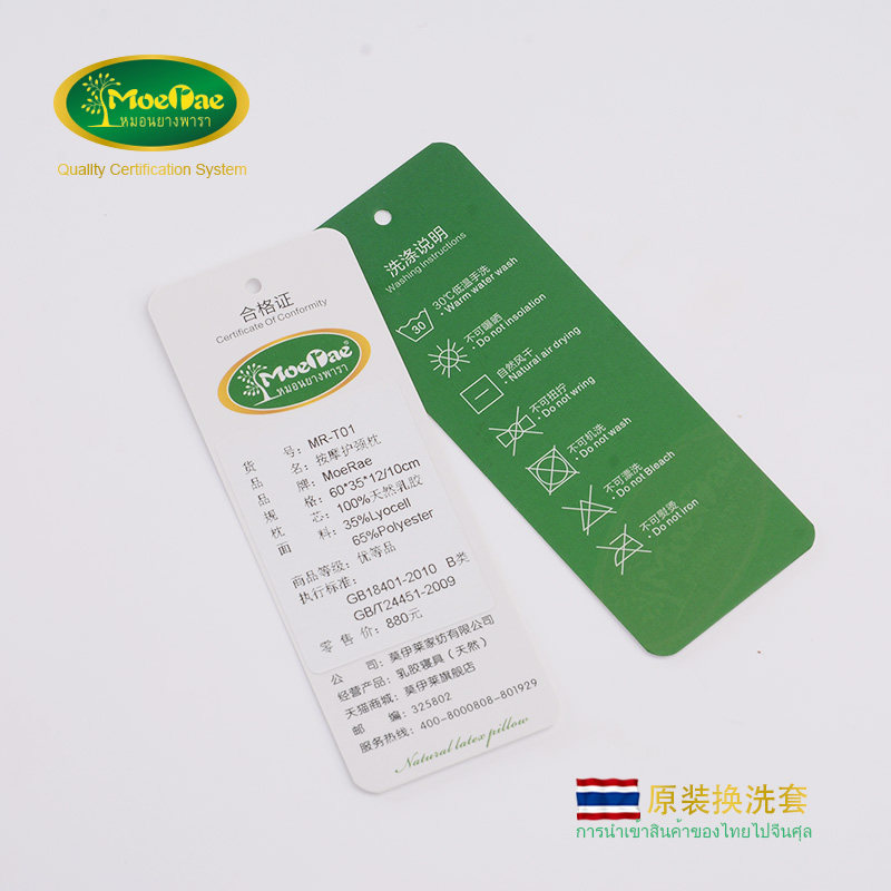 moerae�齺����ϴ��MR-Z01