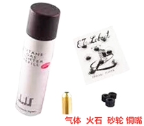 All Peng Lighter Gas Accessories Fire Stones Bronze Mouth Grinding Wheels Special Set of matching Lang Sound L2 Gas Mouth Conversion Head