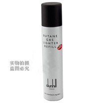 British original clothing Import Festive Road Lighter Special Dunhill Gas Tank 90ml Quality High Purity