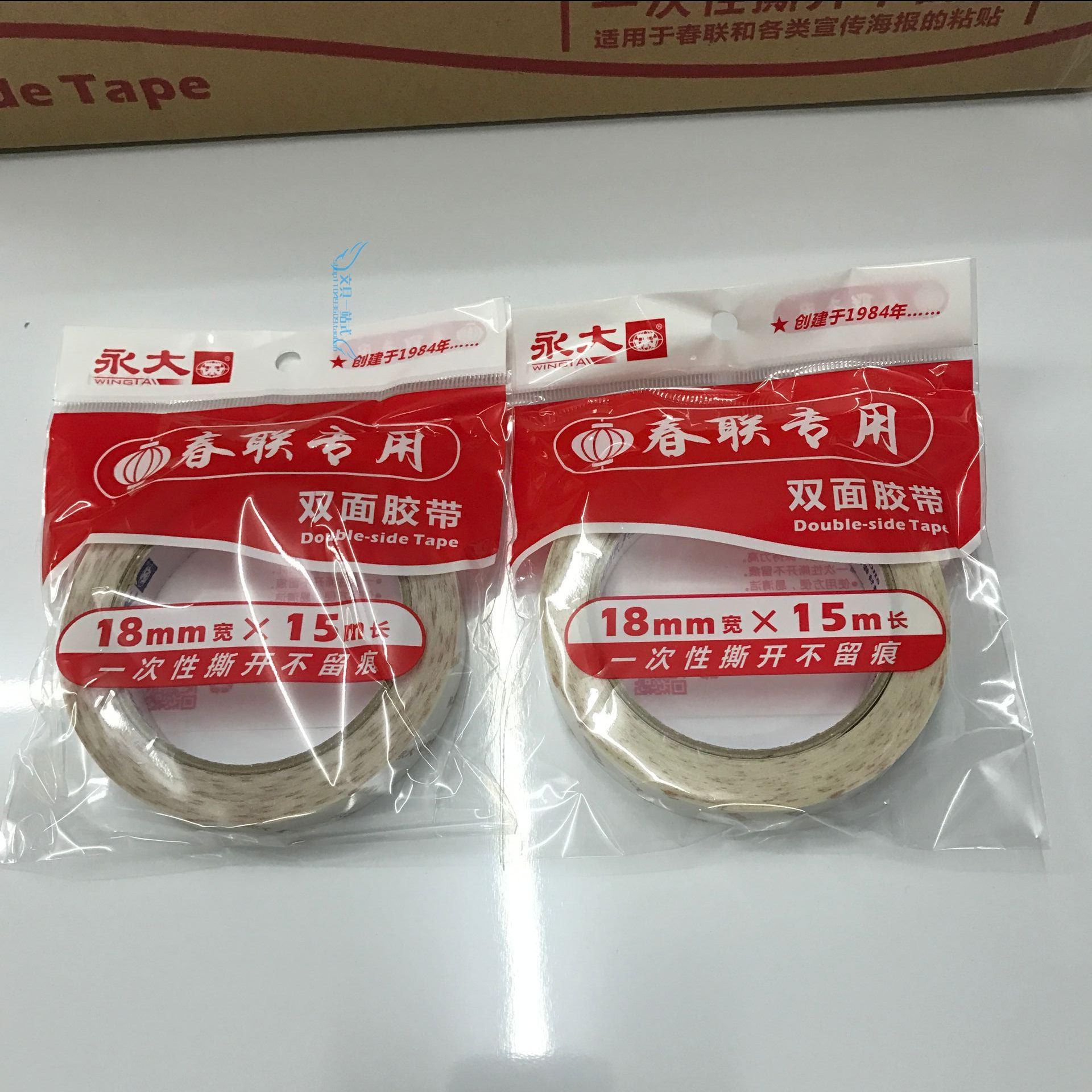 Yongda double-sided tape 18MM*15 meters transparent Spring Festival couplets seamless tape strong sticky solid 1 red letter