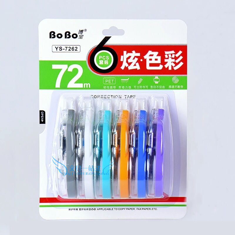 Bobao correction belt 6 packs large-capacity color student stationery transparent correction belt 7262