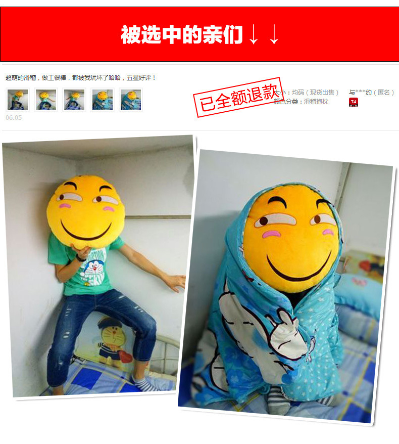 Peluche manga HELLO     bonjour belle - Ref 2694416 Image 13