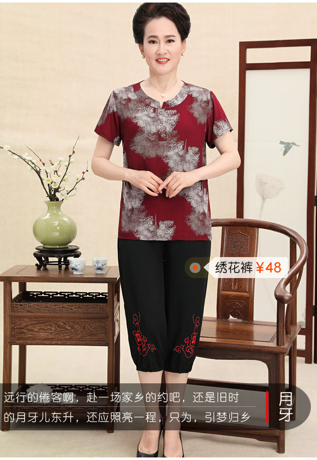 Áo sơ mi nữ trung niên và cao tuổi mùa hè mỏng mẹ áo thun cotton ngắn tay 60-70 tuổi 80 áo sữa mẹ cotton - Quần áo của mẹ áo kiểu trung niên hàn quốc