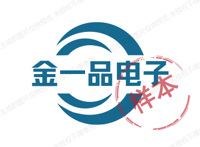 金一品电子