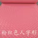 PVC chống trượt mat pet thảm mèo lồng Thảm thảm thảm không thấm nước chó lồng lồng màu hồng thảm pad - Thảm sàn