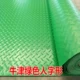 Xe ba bánh chân pad xe thân xe pad đặc biệt bốn bánh xe mat xe tải van cộng với nhung mat