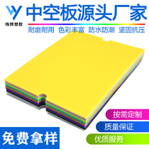 Hollow board anti-static calcium plastic turnover box corrugated PP plastic rubber waterproof spacer board knife card hollow board packaging box