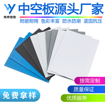 Hollow anti-static calcium plastic turnover box corrugated PP plastic rubber glass partition knife card packaging grid baffle moisture-proof