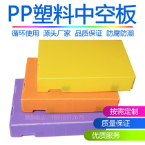  Hollow anti-static Wantong turnover box PP carton packaging calcium-plastic knife card plastic box waterproof aircraft box folding box