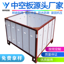 Hollow board anti-static corrugated hollow plastic partition waterproof tide trolley storage car storage cage enclosure