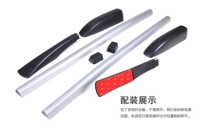 Nissan Weiwei hành lý giá nhôm hợp kim sửa đổi xe khung đặc biệt khung mái phụ kiện trang trí đặc biệt cung cấp miễn phí đấm giá nóc ô tô 7 chỗ