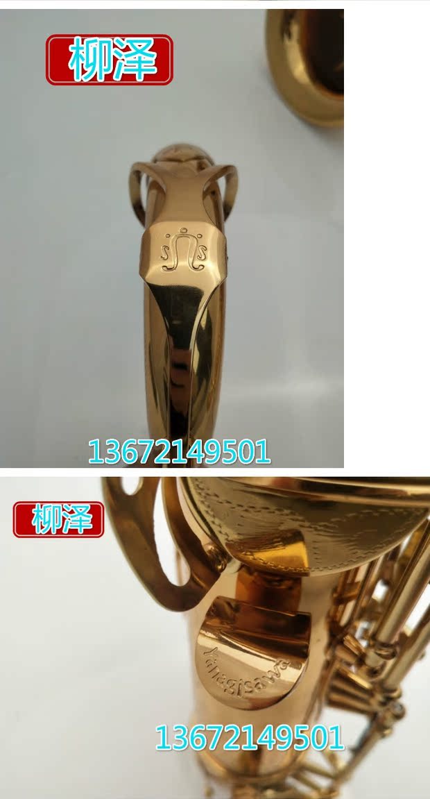 Yanazawa Yanagisawa B-phẳng Alto T-W037 Nhạc cụ Saxophone âm thanh đảm bảo chất lượng âm thanh tinh khiết - Nhạc cụ phương Tây đàn nguyệt cầm