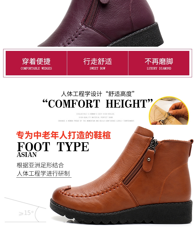 Bottes hiver pour femme en Polyurethane - Ref 3248285 Image 15
