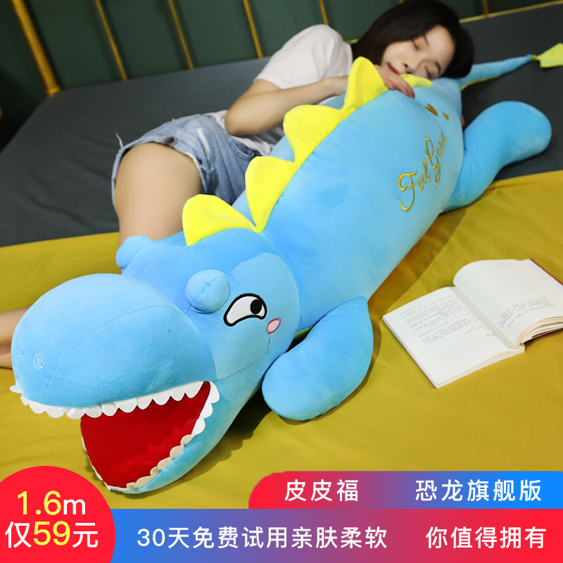 Plush toy cute dinosaur doll children's doll girl birthday gift Valentine's Day gift for girlfriend