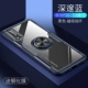 Vỏ điện thoại di động Huawei p20 p20Pro vỏ bảo vệ trong suốt bằng silicon thủy tinh bao gồm toàn bộ lưới chống vỡ màu đỏ nam giới hạn chế phiên bản cao cấp nữ mẫu por pao p2o p p - Nhẫn nhẫn cặp vàng