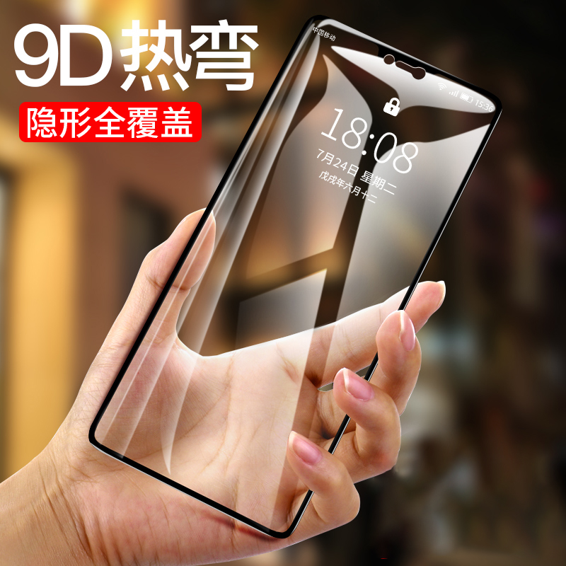 oppor15 tempered film oppor11 mobile phone film r11s full screen coverage r9s all-inclusive r15 high-definition nebula 0pp0 standard version anti-fall anti-explosion anti-fingerprint no white edge protection o