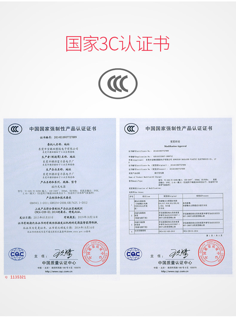 chargeur pour téléphones APPLE APPLE IPHONE6 - Ref 1299754 Image 18