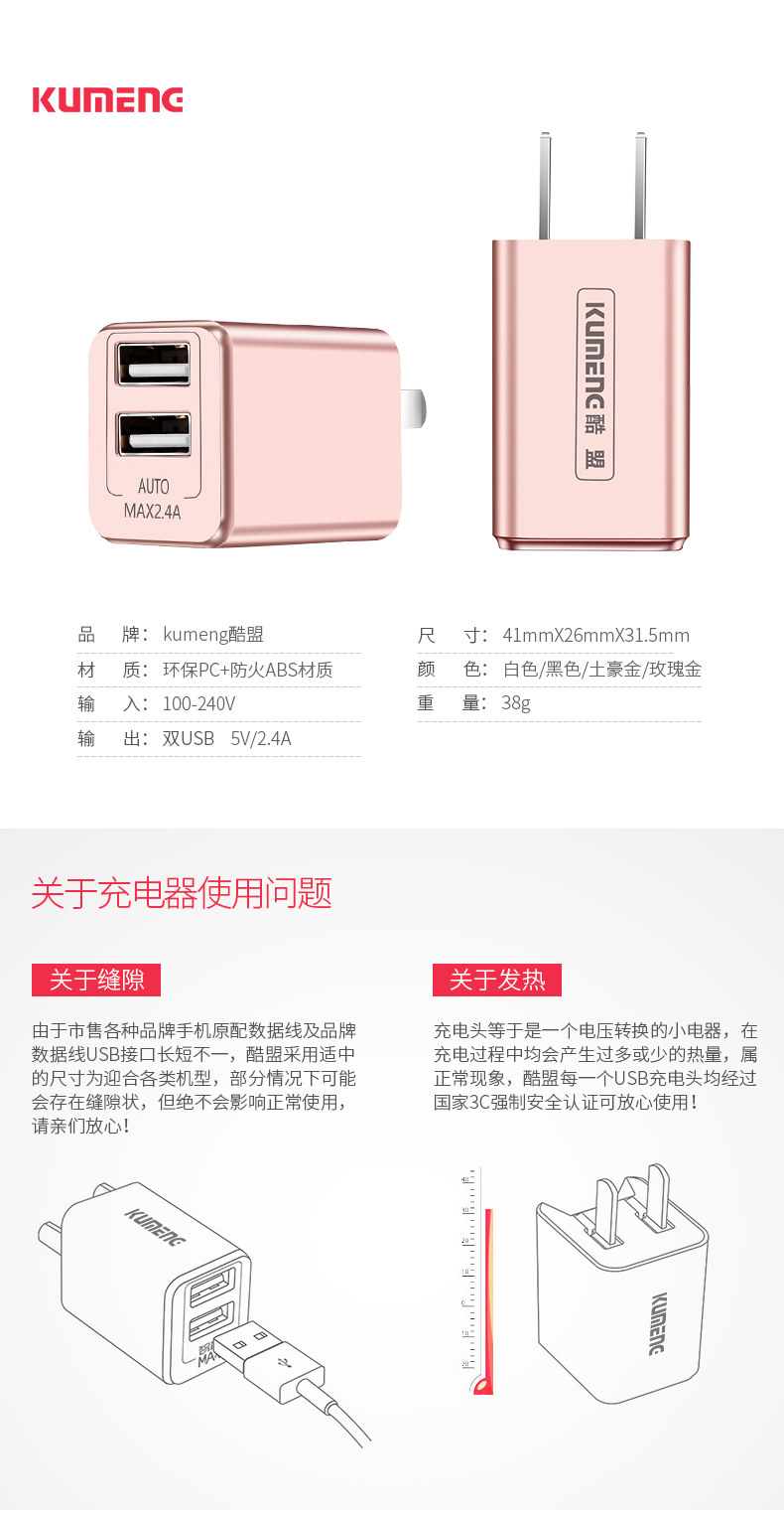 chargeur pour téléphones APPLE APPLE IPHONE6 - Ref 1299754 Image 19