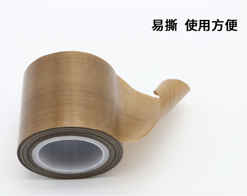 Băng keo cách nhiệt Teflon chịu nhiệt cách nhiệt chịu nhiệt 300 độ máy hút chân không Băng Teflon băng rộng 50mm chống co giãn Băng keo cách nhiệt cách nhiệt bao bì máy đóng băng - Băng keo băng dán 2 mặt