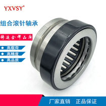 An inner steel needle roller bearings NKXZ9NKXRZ12 14 17 20 25 30 35 40 45 50 60