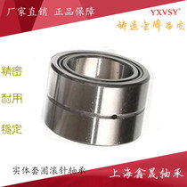 Needle roller bearings with inner ring NKI9 10 12 15 17 19 22 24 25 27 29 30 32 16 20