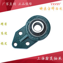 Suspended spherical insert bearings UCFB201FB202 203 204 205 206 207 208