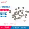 Stainless steel small miniature bearings S681 683 684 685 686 687 688 689 6800Z6801ZZ