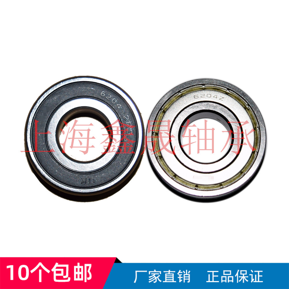 Bearing inner diameter 12 outer 18 21 24 28 32 37mm6701 6801 6901 6001 6201 6301