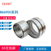 Needle roller bearings with inner ring NA6900 6901 6902 6903 6904 6905 6906 6907 6908