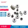 Special high-speed miniature ball bearings 633 634 635 636 637 638 639Z Shanghai production of small bearings